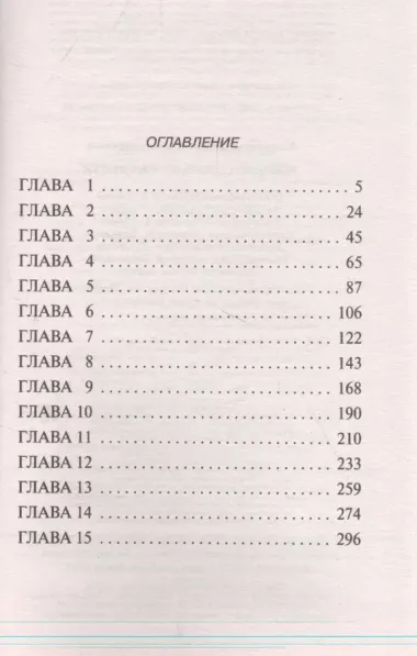 Рейтинг собачьей нежности