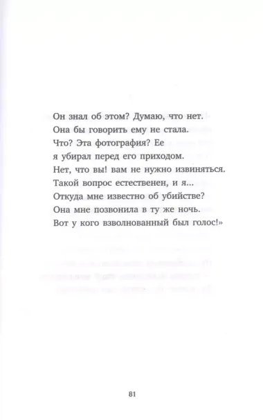 Конец прекрасной эпохи. Стихотворения