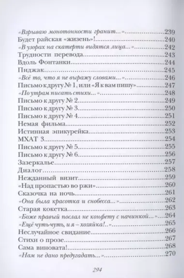 Хорошо любить поэта... И кого-нибудь "исчо"