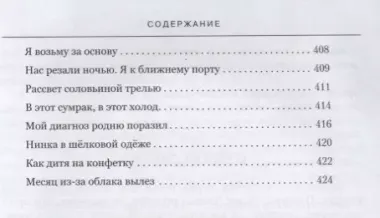 Люди идут по дороге (Киреев)