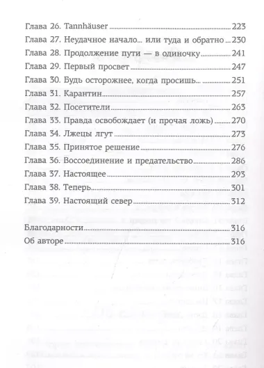 Мальчик и его собака перед концом света