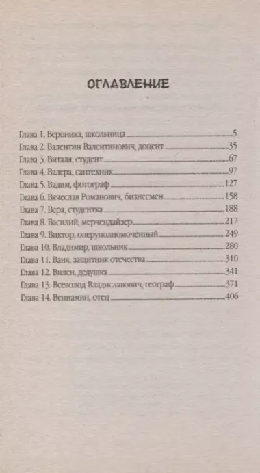 Параметрическая локализация Абсолюта