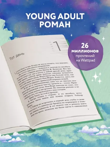 За 27 дней. Он будет жить, если узнает, что кому-то не все равно