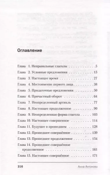 Комплект из 3-х книг: Осень Локи + Сон Царевича + Омут Царевны