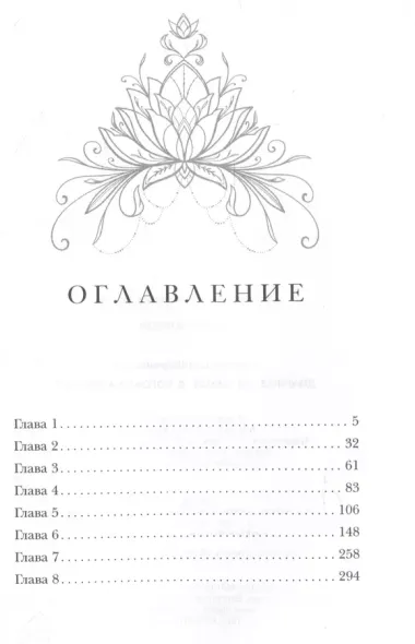 Диагноз: не женат. В погоне за мечтой