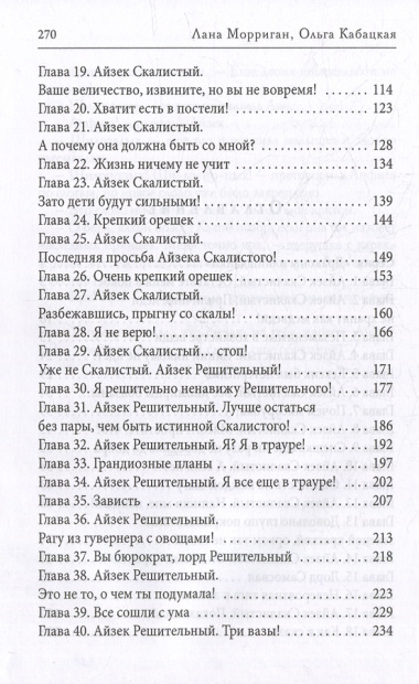 Возврату не подлежит, или Дракон для попаданки