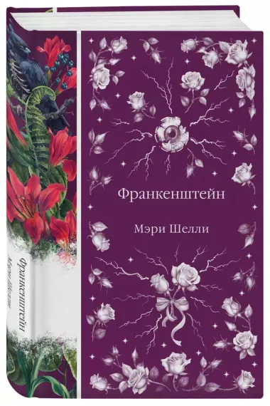 Набор: Элегантная мистика (из 7-х книг: "Дракула", "Кармилла", "Ибо кровь есть жизнь" и др.)