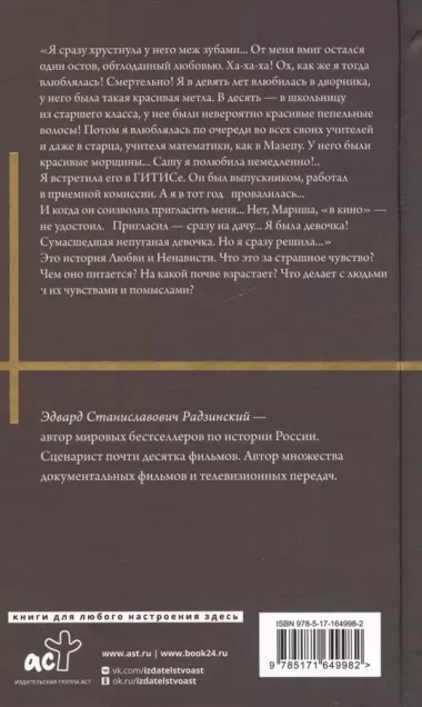 Я стою у ресторана: замуж - поздно, сдохнуть - рано