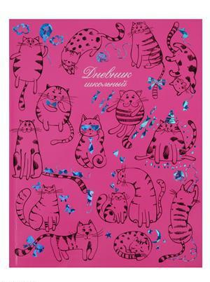 Школьный дневник «Коты на розовом»