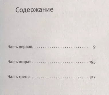 Простая услуга