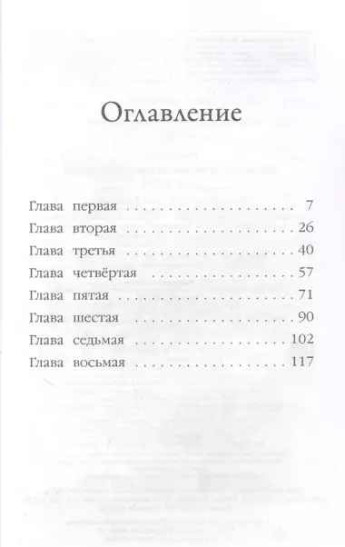 Котенок Клякса, или Загадка привидения (выпуск 44)