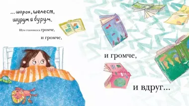 Я не люблю книжки. Вообще. Вот совсем. И точка.