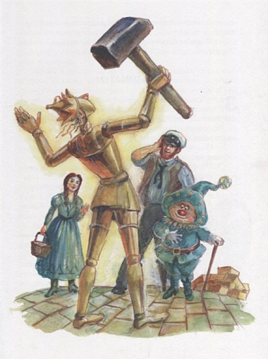 Урфин Джюс и его деревянные солдаты (ил. А. Власовой)