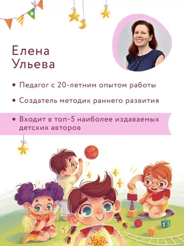 Энциклопедия нехорошего поведения