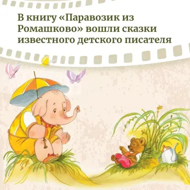 Каникулы Бонифация