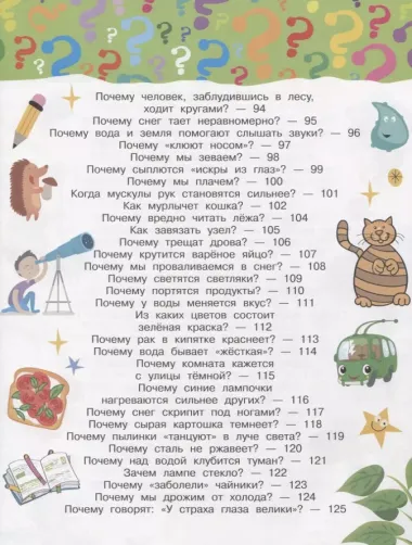 100 тысяч почему