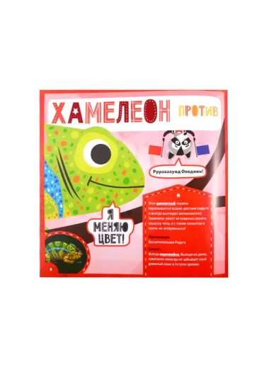 Кто самый яркий?