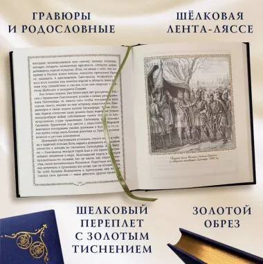 История России. 1560-1670 г.