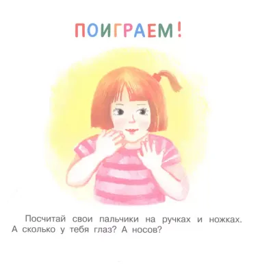 Топотушки. Стихи