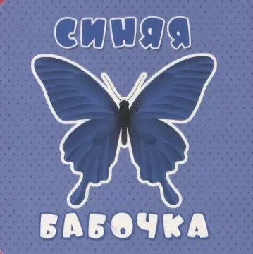 Цвета