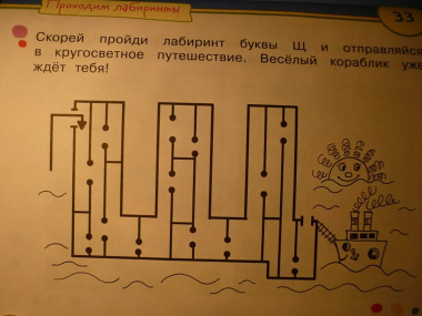 veselie-bukvi-igri-s-kartinkami-dlja-malishej-3-5-let