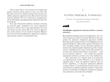 Математика на ходу. Более 100 математических игр для больших и маленьких