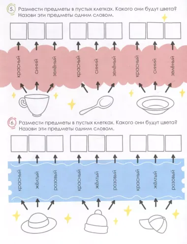 "Буду программистом". 3-4 класс. Книжка-картинка с заданиями для детей