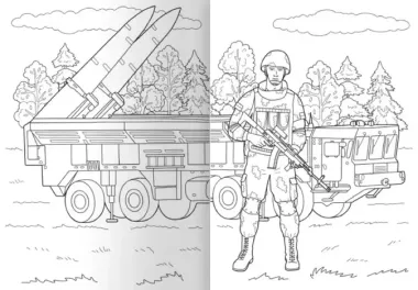 РАСКРАСКА для мальчиков. СОВРЕМЕННЫЕ СУПЕРГЕРОИ. Ракетчики и артиллерия