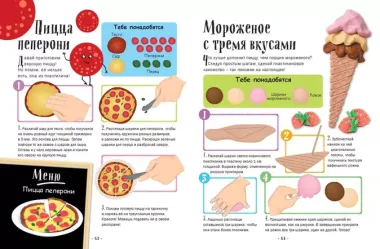 Лепим из пластилина: 40 объектов от лягушки до ракеты