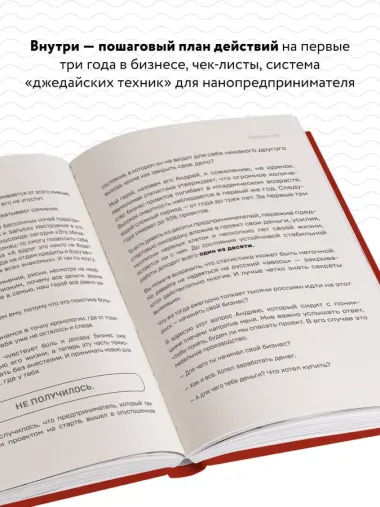 Бизнес живет три года. Как помочь своему делу преодолеть все кризисы начального этапа и выйти в стабильный рост