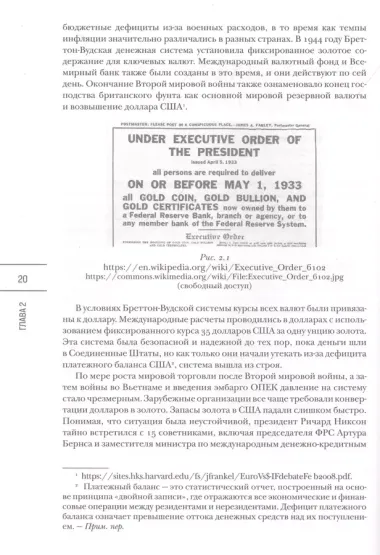 Искусство прибыльной торговли валютой. Руководство для начинающих