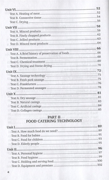 Английский язык для изучающих биотехнологии и общественное питание (А2-В2). Учебное пособие для академического бакалавриата