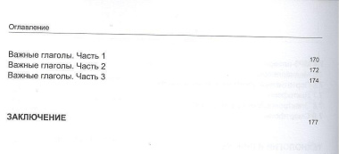 inostrannij-jazik-kak-effektivno-ispolzovat-sovremennie-tehnologii-v-izutsenii-inostrannih-jazikov-spetsialnoe-izdanie-dlja-izutsajushih-armjanskij-jazik