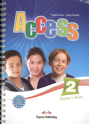 Access 2. Teacher s Book. Книга для учителя