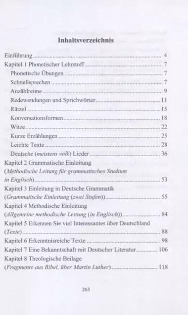 Die Welt der Deutschen Sprache (for expansion of German communication in the world). Manual and monography combined