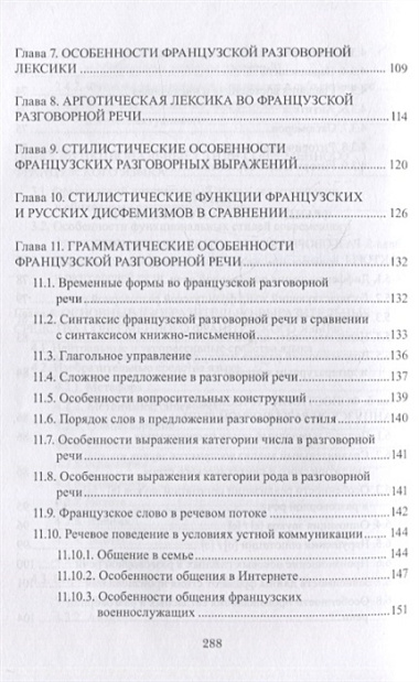 Дилемма инноватора. Как из-за новых технологий погибают сильные компании