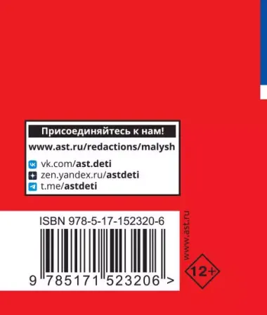 Все формулы: математика, физика, химия. Экспресс-справочник для подготовки к ЕГЭ