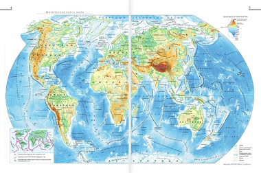 Атлас мира. Максимально подробная информация