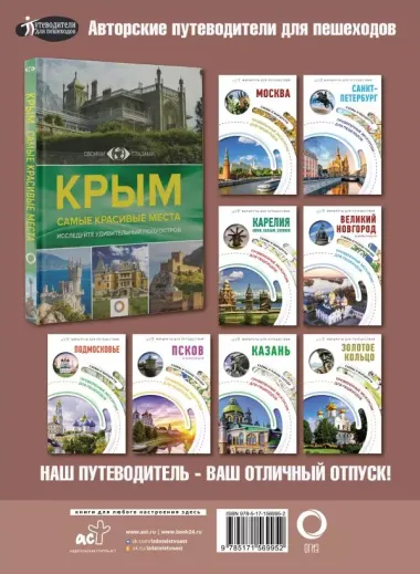 Атлас автодорог России, стран СНГ и Балтии (приграничные районы). С учетом образования в составе Российской Федерации новых субъектов