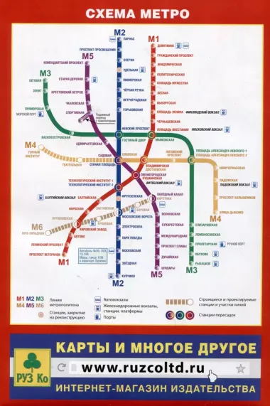 Санкт-Петербург + Центр. Автомобильная карта