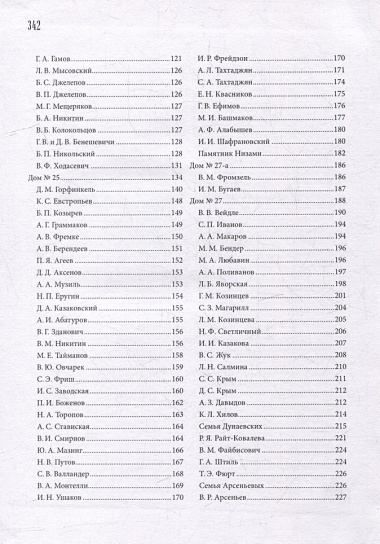 Каменноостровский проспект. От Австрийской площади до дома 34/58 рядом с площадью Льва Толстого