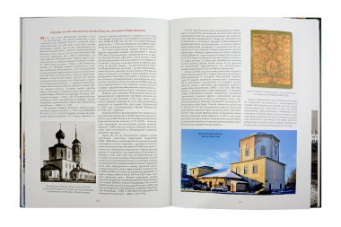История православных храмов и монастырей Вологды