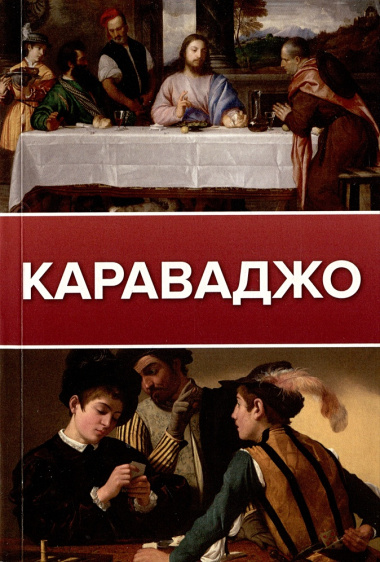 Шедевры классики. Галерея живописи (Комплект из 3-х книг)