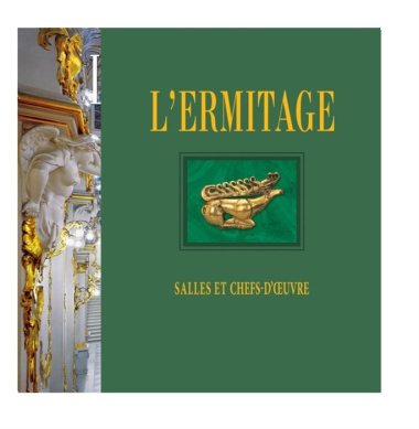 Альбом "Эрмитаж", французский язык