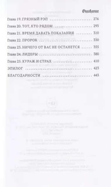 История гангста-рэпа. От истоков до наших дней