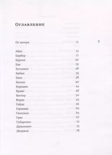 Хвала работодателям