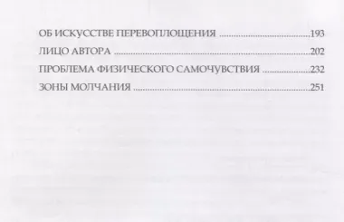 Поэма о топоре. Алексей Попов - человек на все времена