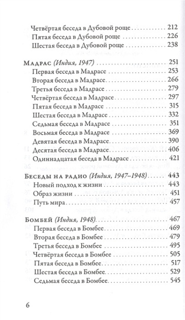 Наблюдающий есть наблюдаемое