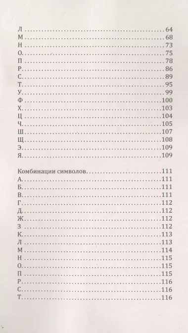 Чайные гадания. Как предсказать судьбу по чашке чая