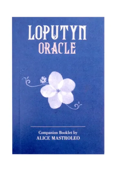 LOPUTYN ORACLE